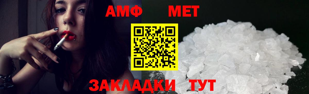   онион  АМФЕТАМИН  Вход с VPN  Amphetamine Premium  Амфетамин  Прокопьевск 