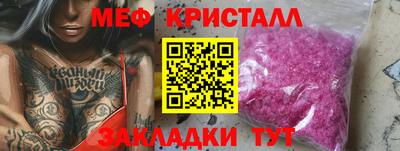 каннабис Уссурийск