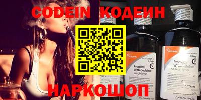 каннабис Уссурийск