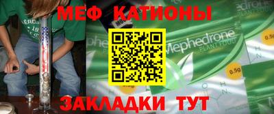 стафф Усть-Джегута