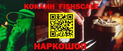каннабис Уссурийск