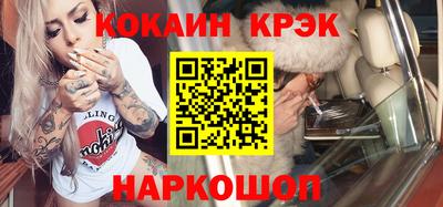 каннабис Уссурийск