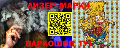 каннабис Уссурийск