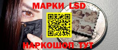 каннабис Уссурийск