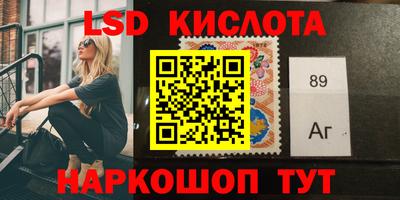 стафф Усть-Джегута