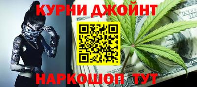 каннабис Уссурийск