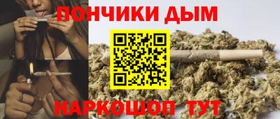 стафф Усть-Джегута