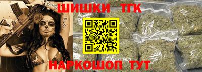 стафф Усть-Джегута