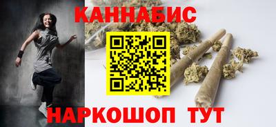 каннабис Уссурийск