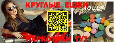 стафф Усть-Джегута