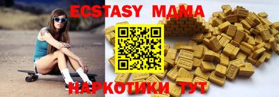 стафф Усть-Джегута