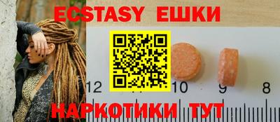 ECSTASY Усть-Илимск