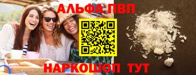 стафф Усть-Джегута