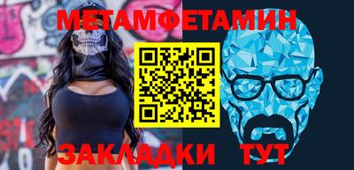 стафф Усть-Джегута