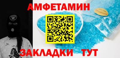 стафф Усть-Джегута