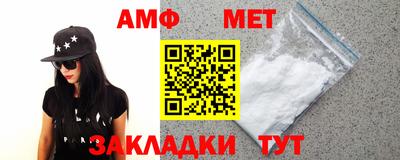 стафф Усть-Джегута