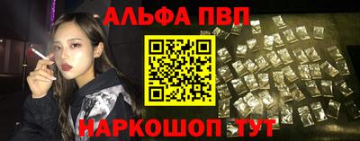 стафф Усть-Джегута