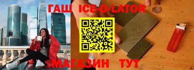 стафф Усть-Джегута