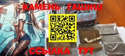 каннабис Уссурийск