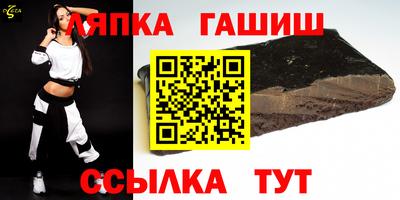 стафф Усть-Джегута