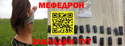 стафф Усть-Джегута