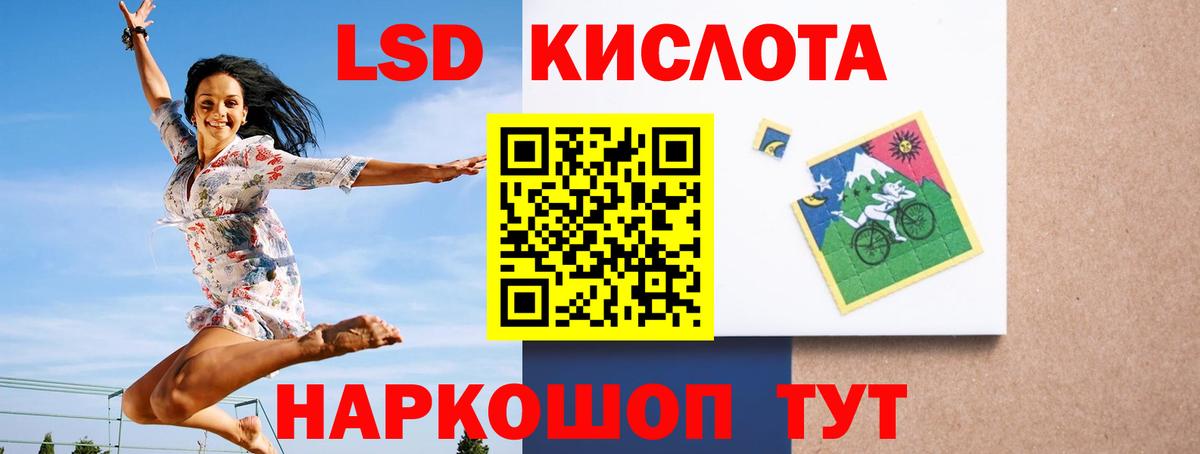 Прокопьевск  LSD-25 экстази ecstasy  Лсд 25 экстази  LSD-25 экстази кислота  Вход с VPN 