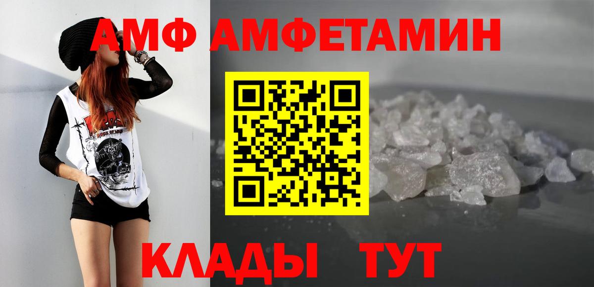 Первитин Methamphetamine Прокопьевск