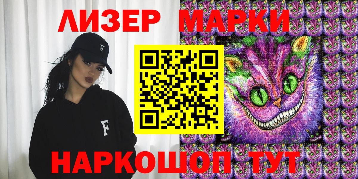 Наркотические марки  Вход с VPN  Прокопьевск  Марки N-bome 1,8мг 